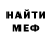 Кетамин VHQ CommonGriffin
