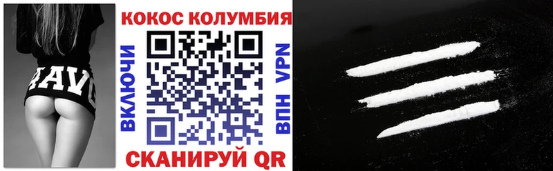 что такое наркотик  Игарка  Кокаин Перу 