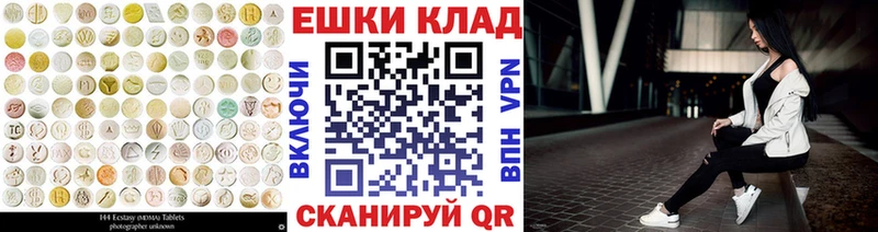 хочу наркоту  Игарка  ЭКСТАЗИ 280мг 