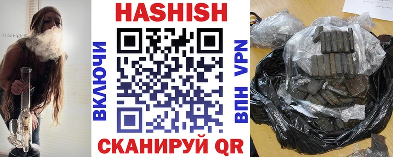 ГАШ убойный  Игарка 