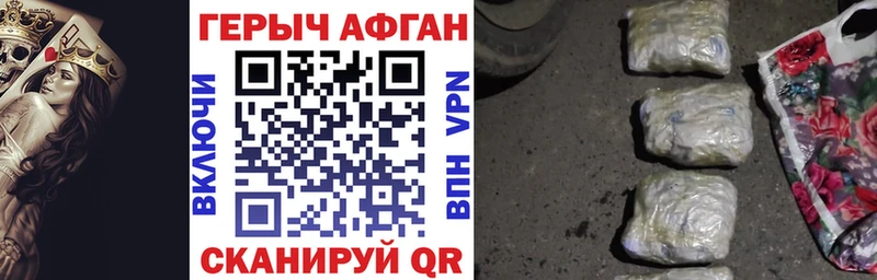 Героин VHQ  Игарка 