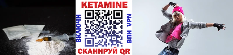 Кетамин ketamine  Игарка 
