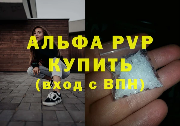 каннабис Вязники