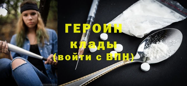 гашишное масло Вяземский