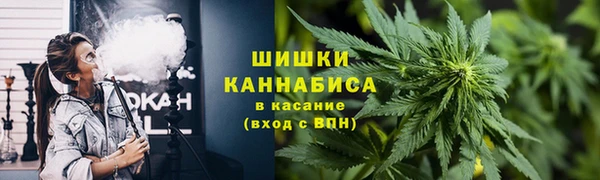 гашишное масло Вяземский