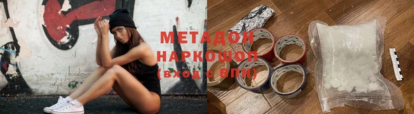 бошки Вязьма