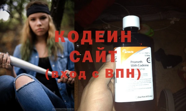 бошки Вязьма