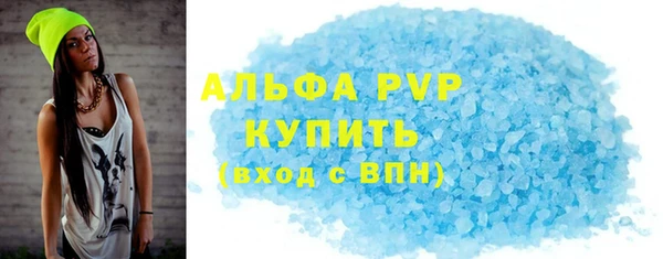 гашишное масло Вяземский