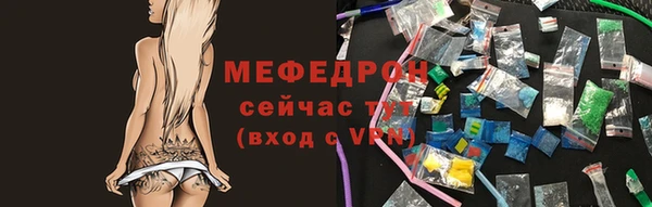 молекула духа Горняк