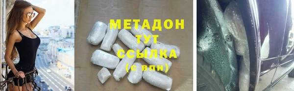 марихуана Ахтубинск