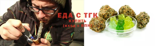 гашишное масло Вяземский