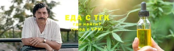 гашишное масло Вяземский
