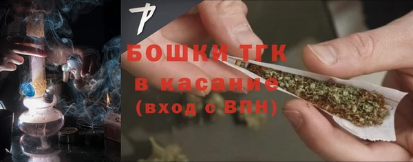 бошки Вязьма