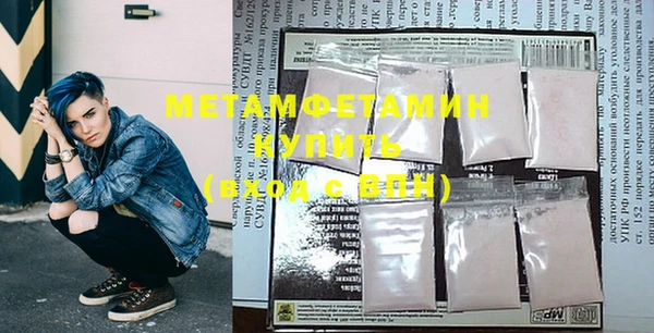 мдма Горно-Алтайск