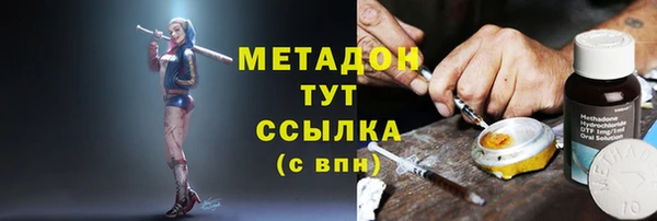 мдма Горно-Алтайск