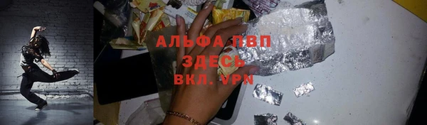 бошки Вязьма