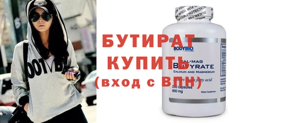 бошки Вязьма