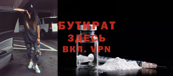 бошки Вязьма