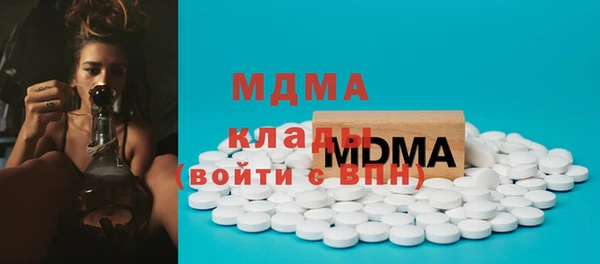 бошки Вязьма