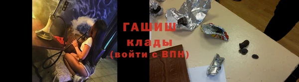 бошки Вязьма