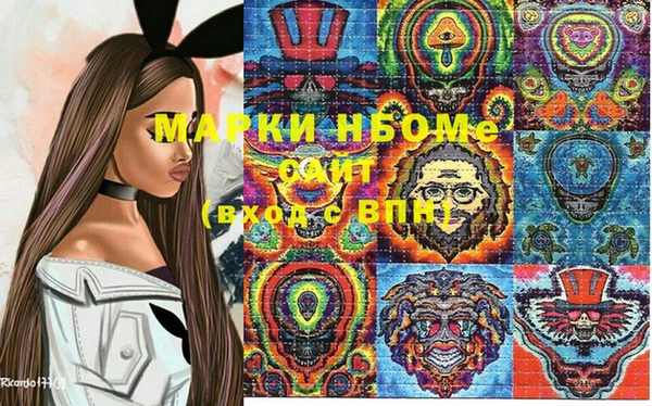 гашишное масло Вяземский