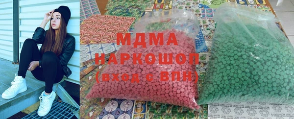 молекула духа Горняк