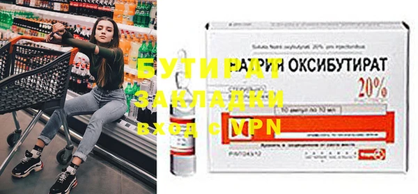 амф Горнозаводск