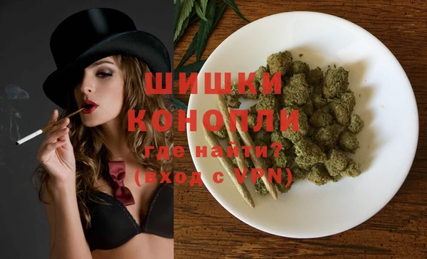 бошки Вязьма