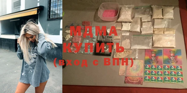 каннабис Вязники