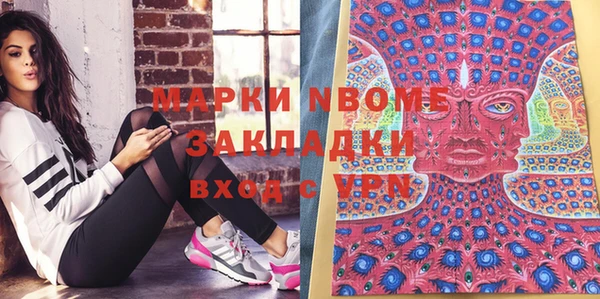 бошки Вязьма