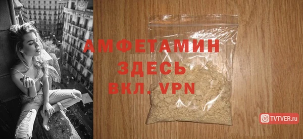 бошки Вязьма