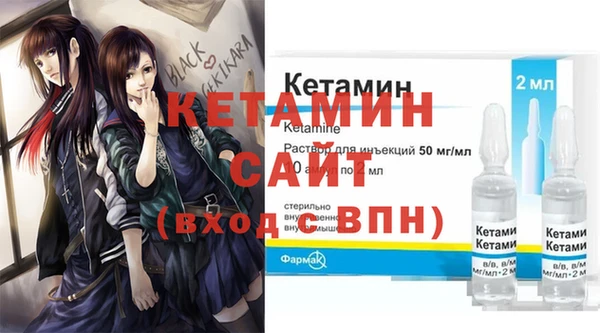 каннабис Вязники