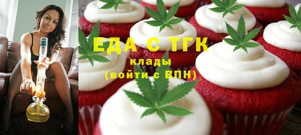 бошки Вязьма