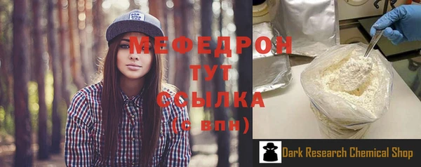 молекула духа Горняк