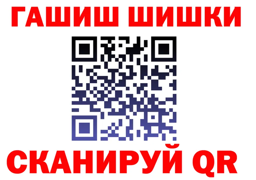 КЕТАМИН VHQ как зайти это MEGA Игарка