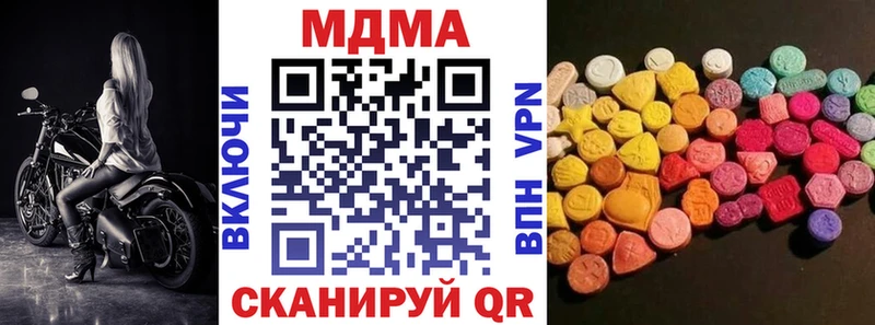 MDMA Molly  ссылка на мегу ССЫЛКА  Игарка 
