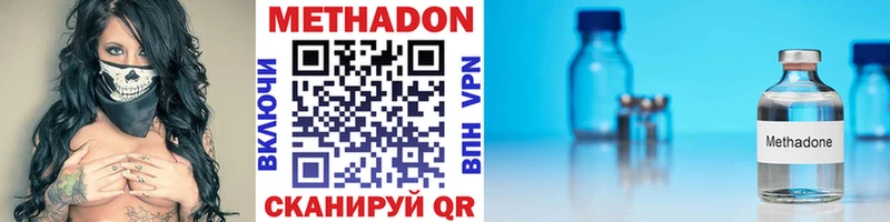 МЕТАДОН methadone  Игарка 